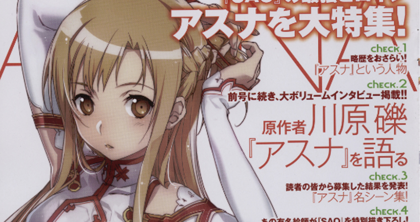 Character Book Vol.2 - Asuna