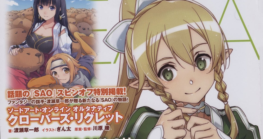 Character Book Vol.3 - Leafa