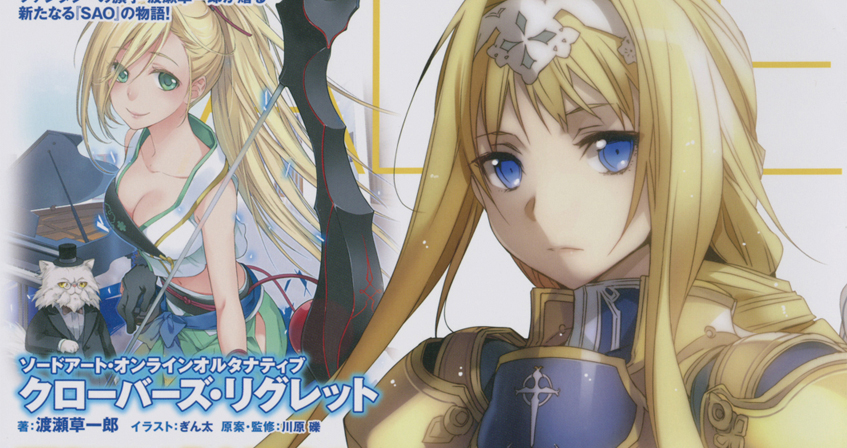 Character Book Vol.6 - Alice