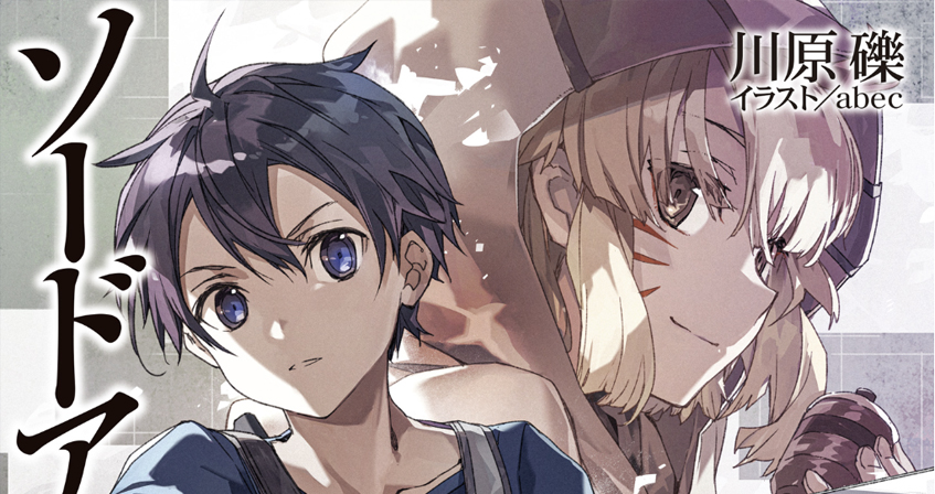 The Next Day (part 1 & 2)